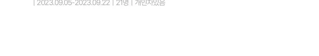 [진정/흔적] 센텔리안24 마데카 크림 타임 리버스 50ml 상세페이지 17